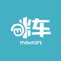 咪车app