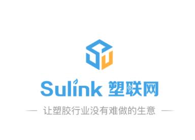 塑联网app 塑联网app