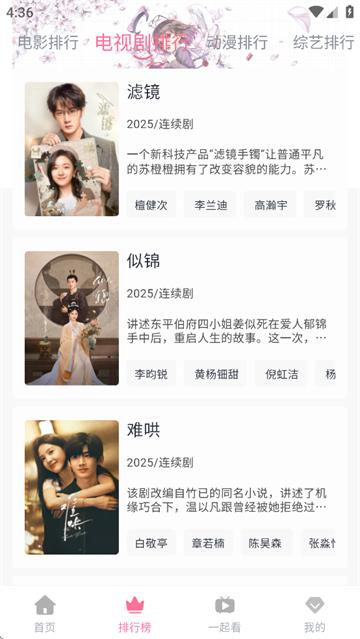 皮皮虾影视app下载