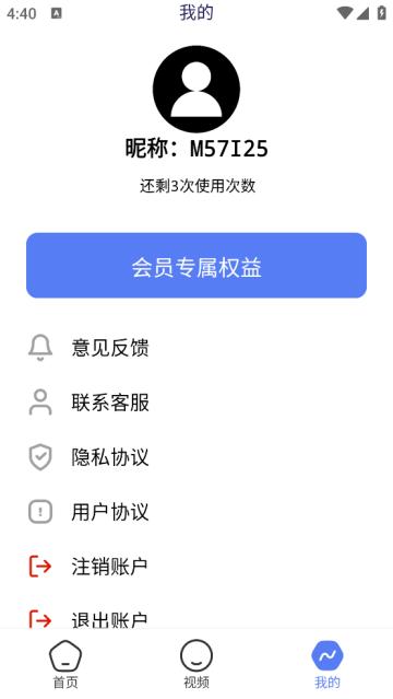 智能数据恢复助手app