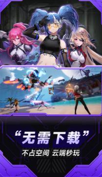 小米云游戏app 小米云游戏app