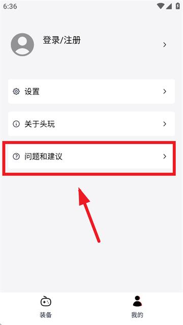 头玩app官方下载