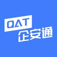 企安通app下载