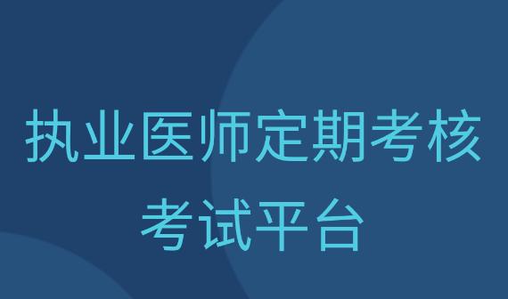 定考服务app 定考服务app