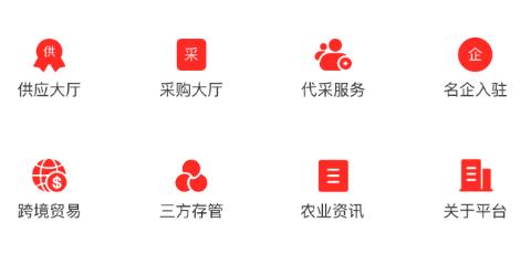 大圣农业app 大圣农业app