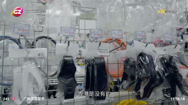 码头时光TV直播最新版下载(碼頭時光)