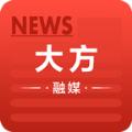 大方融媒APP