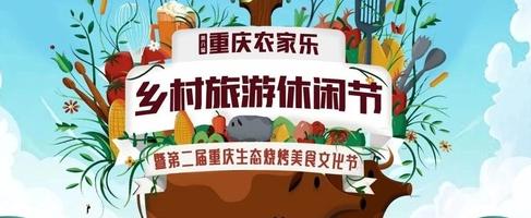 农逸智工app