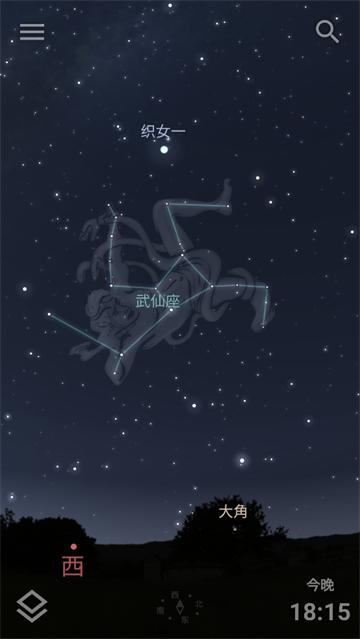 stellarium plus最新版(Stellarium +)