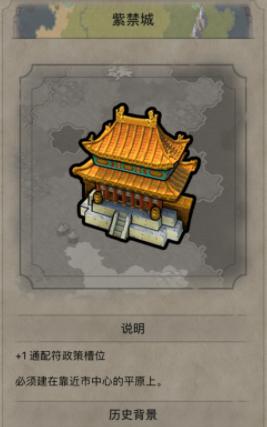 文明百科app 文明百科app