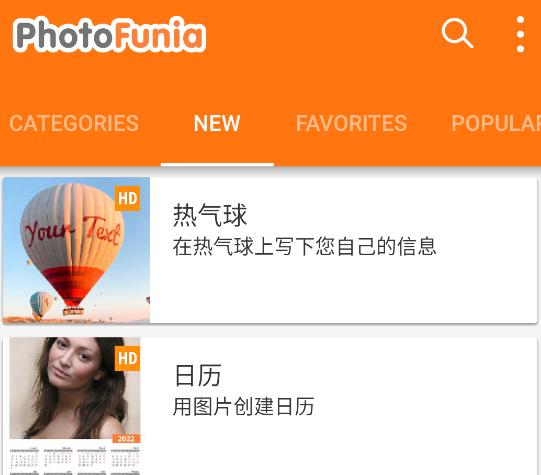 photofunia雪地写字生成器 photofunia雪地写字生成器