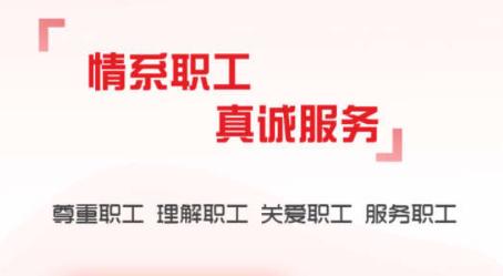 连工惠app下载安装