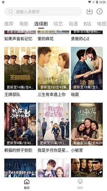 双鱼视频下载安装