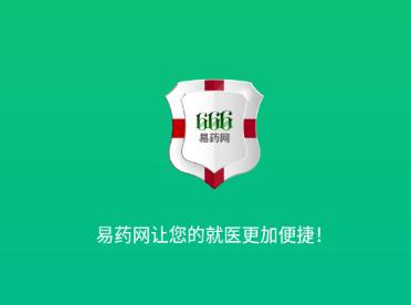 易药网app 易药网app