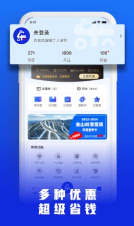 乐冰雪app