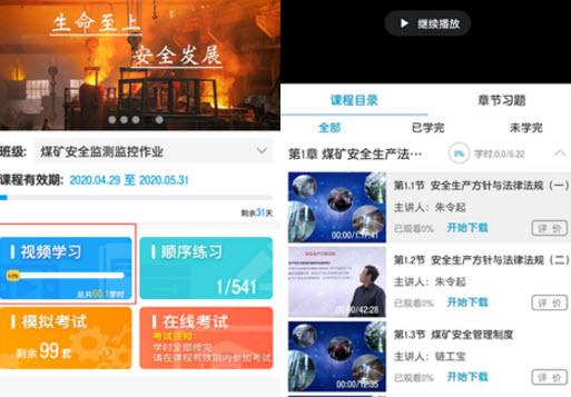 链工宝app安卓版