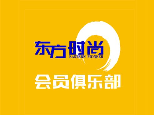 东方时尚小手拉大手app