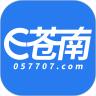 e苍南app