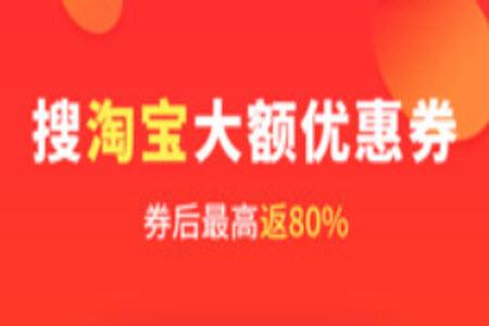 喜购app优惠商城