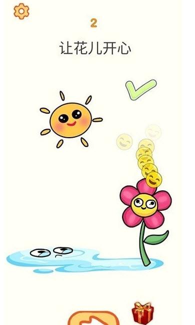 宝宝思考力锻炼app官方版截图2