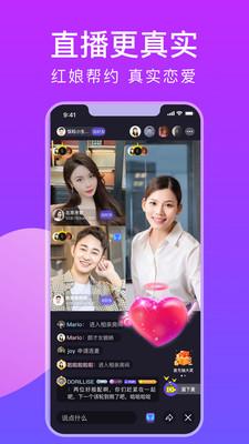 糖呗app截图3