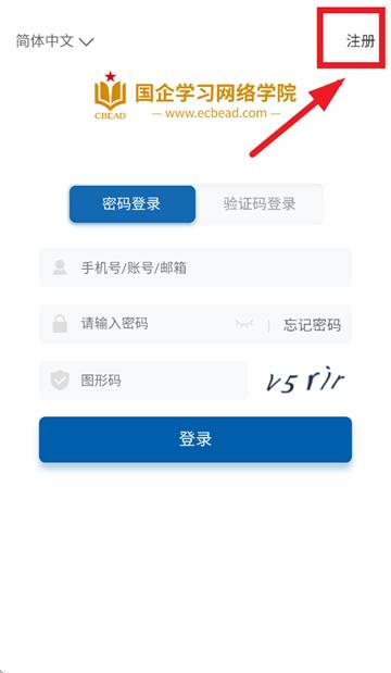 国企学习app官方下载