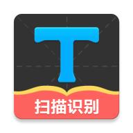 拍照取字大师app