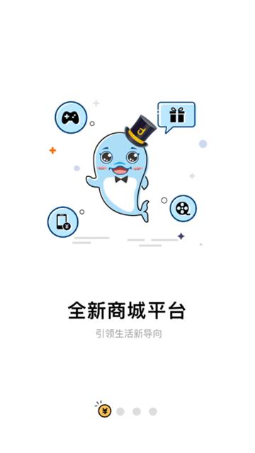 即有生活最新版