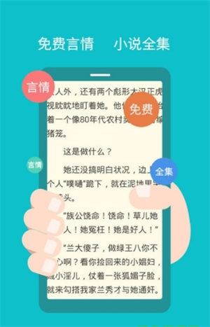快眼看书app官方版下载