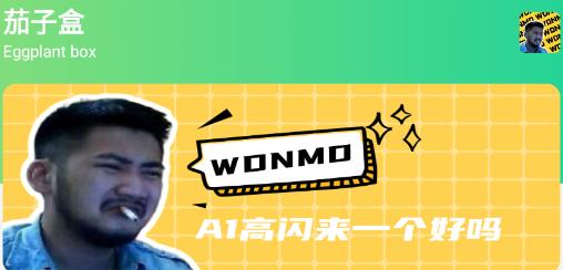 茄子盒1.0app 茄子盒1.0app