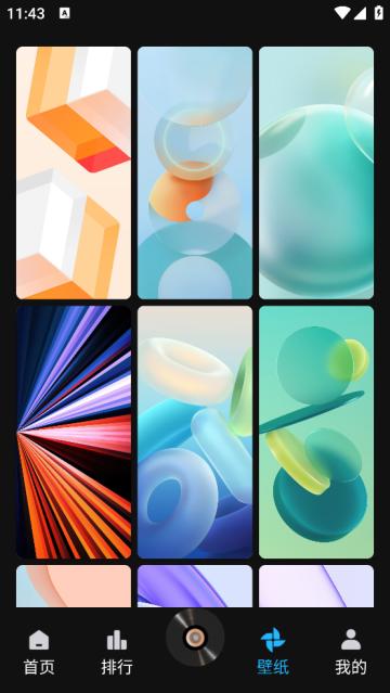 铃声免费大全最新版