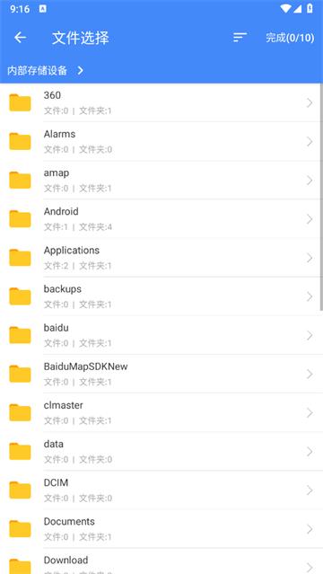 叮咚快传官方版