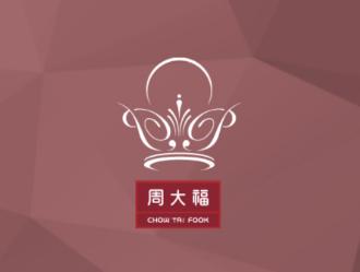 周大福会员计划app(CTF VIP Club)