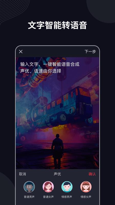 字说app下载截图2