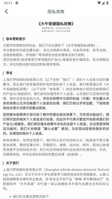 泉小猪外卖app安卓版