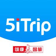 5itrip下载