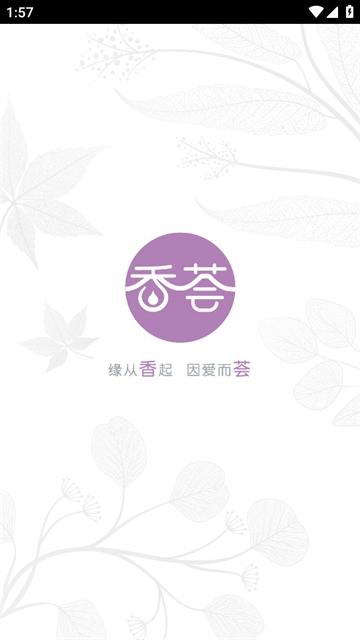 瑞香荟app