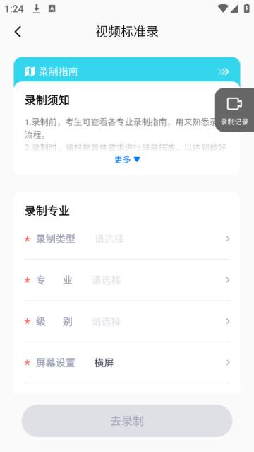 艺术评价app
