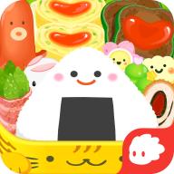 便当小能手正版