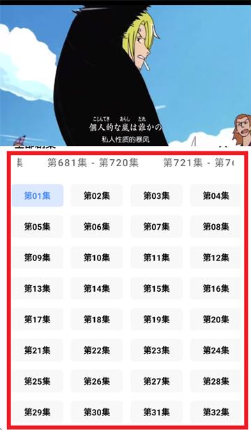 大鱼视频下载安装免费