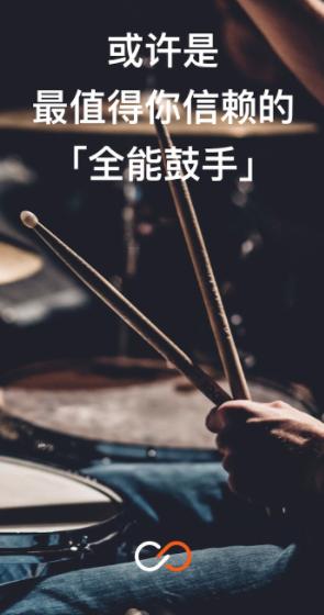 Beat Station安卓版 Beat Station安卓版