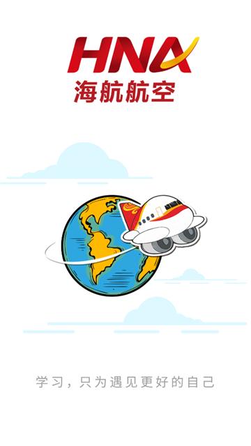 三人行学堂app下载安装