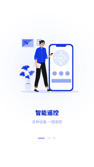 乐投屏app