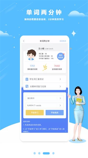 外教口语APP(口语100)(口语100)