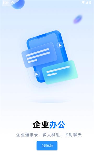 微解药app
