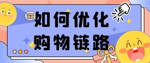 温都猫供应链app