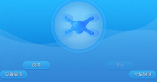 VS FPV PRO VS FPV PRO