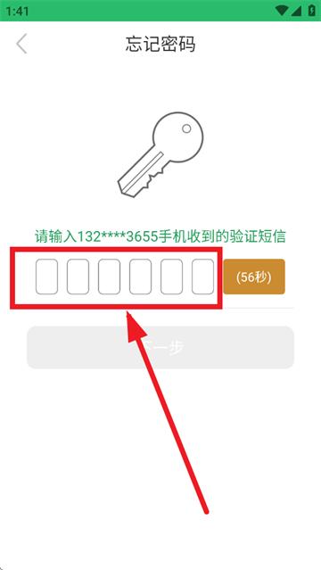 健康呼伦贝尔官方下载