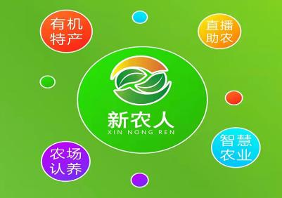 新农人app 新农人app