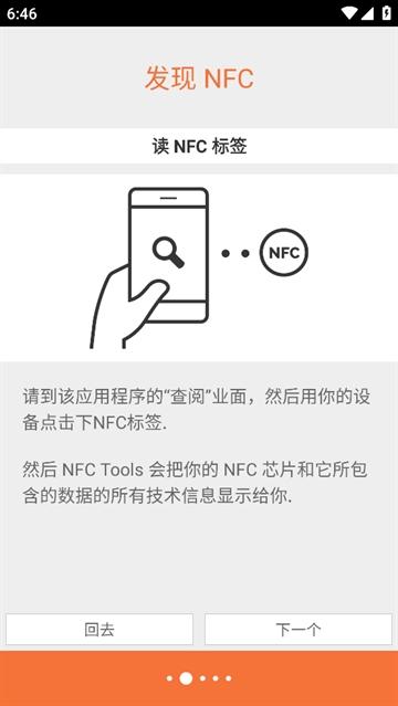 NFC Tools app